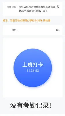 ��ͨ������Ӫ�����ֻ���v1.6.14 ��Ѱ��ͼ