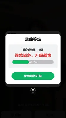 ��½���(����������Ϸ)v1.0.0.1 �ֻ����ͼ