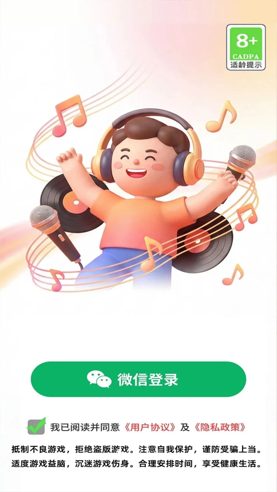 ��½���(����������Ϸ)v1.0.0.1 �ֻ����ͼ