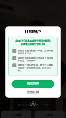 ��½���(����������Ϸ)v1.0.0.1 �ֻ����ͼ