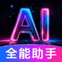 DeepAI����С����(�����ʴ����)