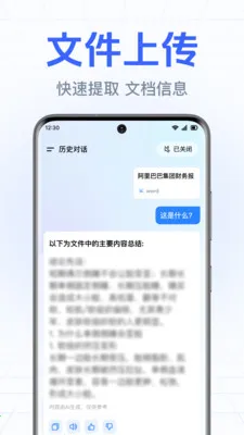 DeepAI����С����(�����ʴ����)v1.0.1.1004 ��׿���ͼ