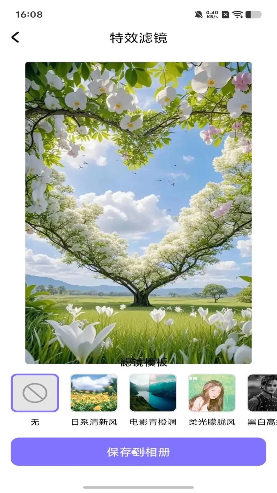 dot����ƴ�������ֻ���v1.0 �ٷ������ͼ