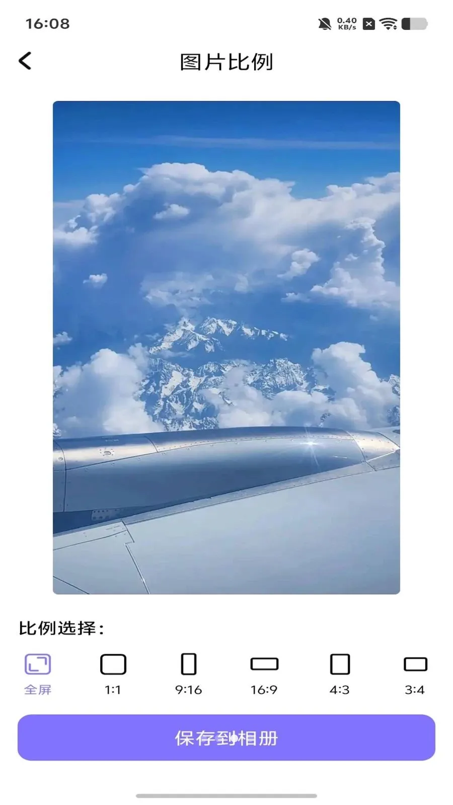 dot����ƴ�������ֻ���v1.0 �ٷ������ͼ