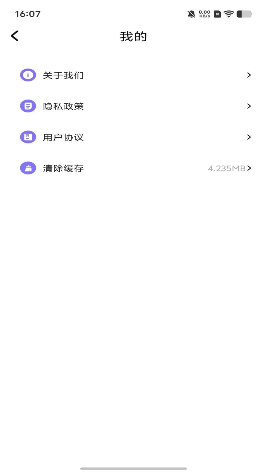 dot����ƴ�������ֻ���v1.0 �ٷ������ͼ