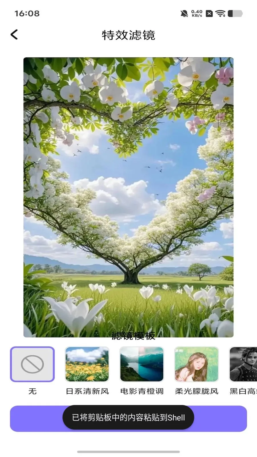 dot����ƴ�������ֻ���v1.0 �ٷ������ͼ