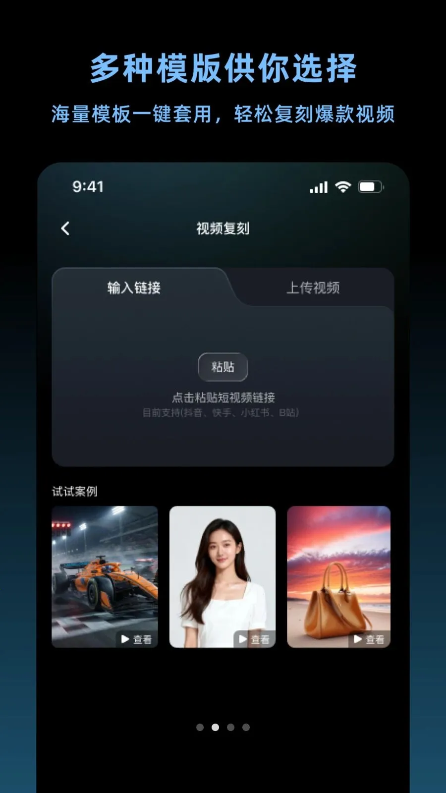 ����������(������Ƶ���ɹ���)v1.1.0 �ٷ������ͼ