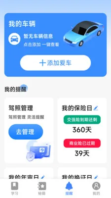 Υ�´�������ָ�������ֻ���v1.0.2.1 ��Ѱ��ͼ