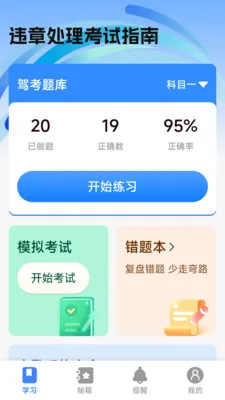 Υ�´�������ָ�������ֻ���v1.0.2.1 ��Ѱ��ͼ