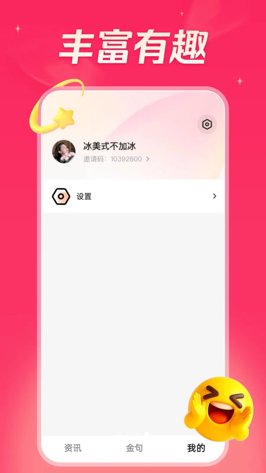 ���տ������ٰ�(�����Ķ�ƽ̨)v5.9.8 ��׿���ͼ