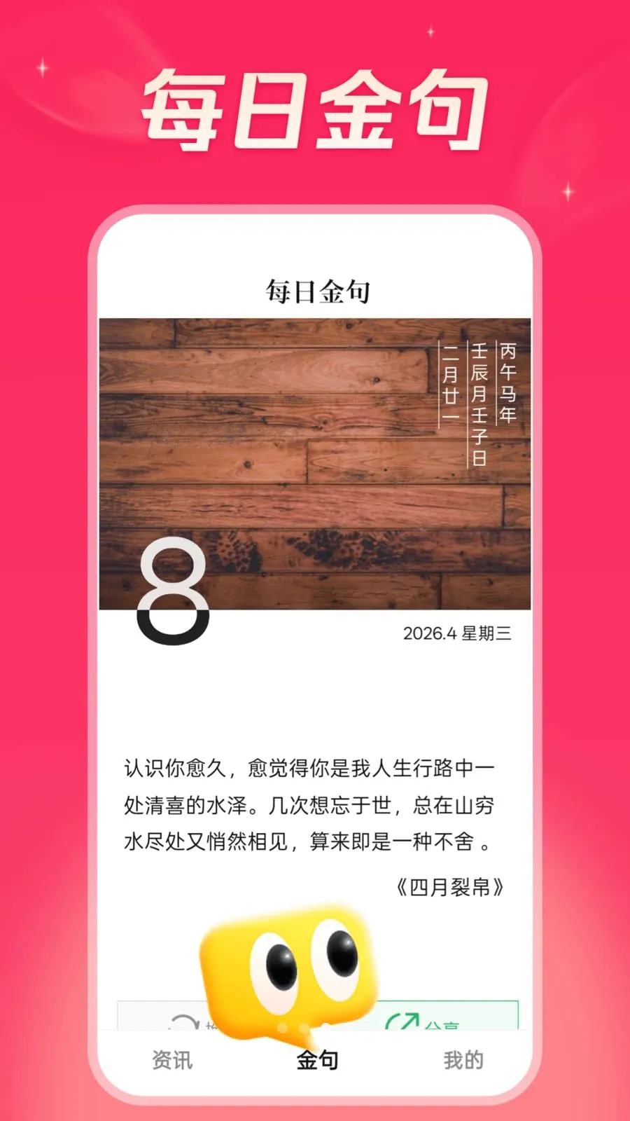 ���տ������ٰ�(�����Ķ�ƽ̨)v5.9.8 ��׿���ͼ