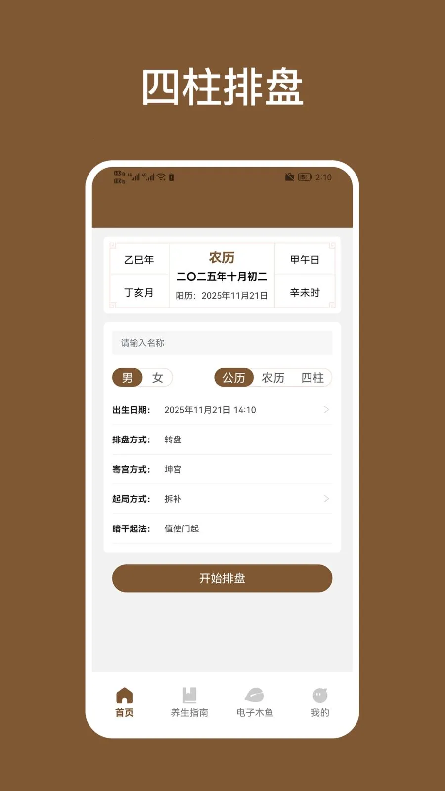 ��������(��ѧ���Լ�ѹӦ��)v1.2 ��Ѱ��ͼ