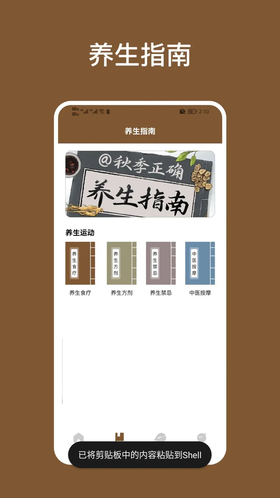 ��������(��ѧ���Լ�ѹӦ��)v1.2 ��Ѱ��ͼ