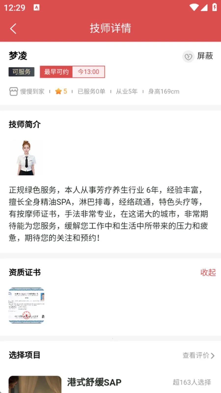 ��������2026�ٷ����°汾v1.0.6 �ٷ������ͼ