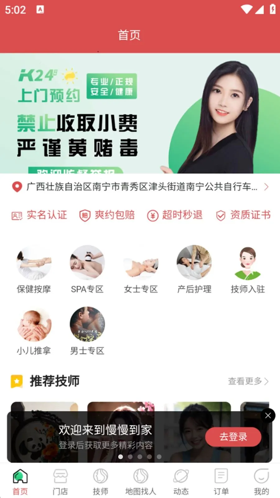 ��������2026�ٷ����°汾v1.0.6 �ٷ������ͼ