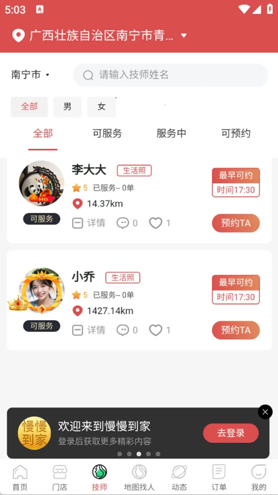 ��������2026�ٷ����°汾v1.0.6 �ٷ������ͼ