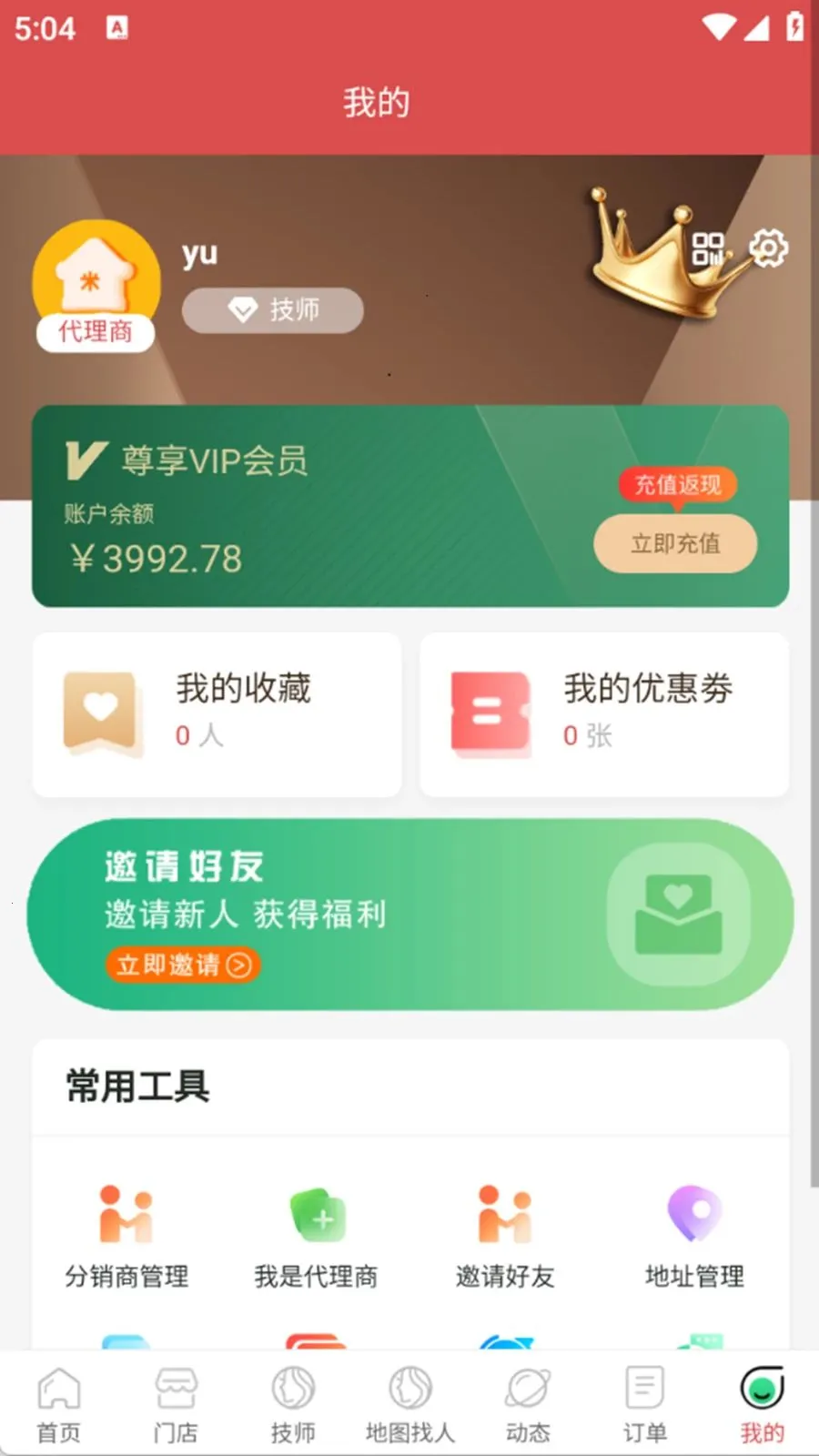 ��������2026�ٷ����°汾v1.0.6 �ٷ������ͼ