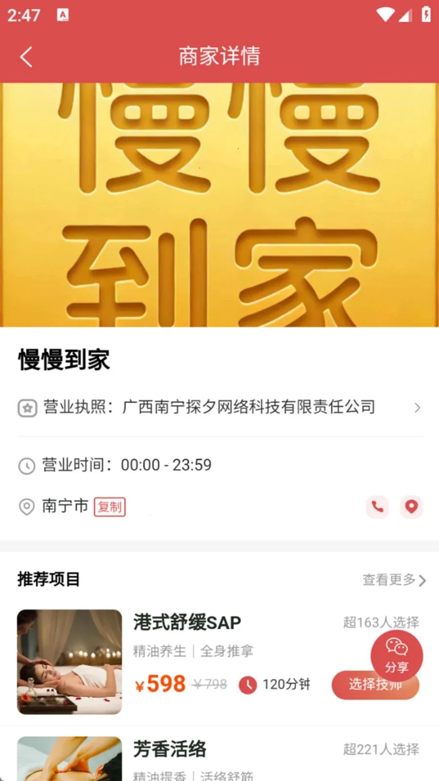 ��������2026�ٷ����°汾v1.0.6 �ٷ������ͼ