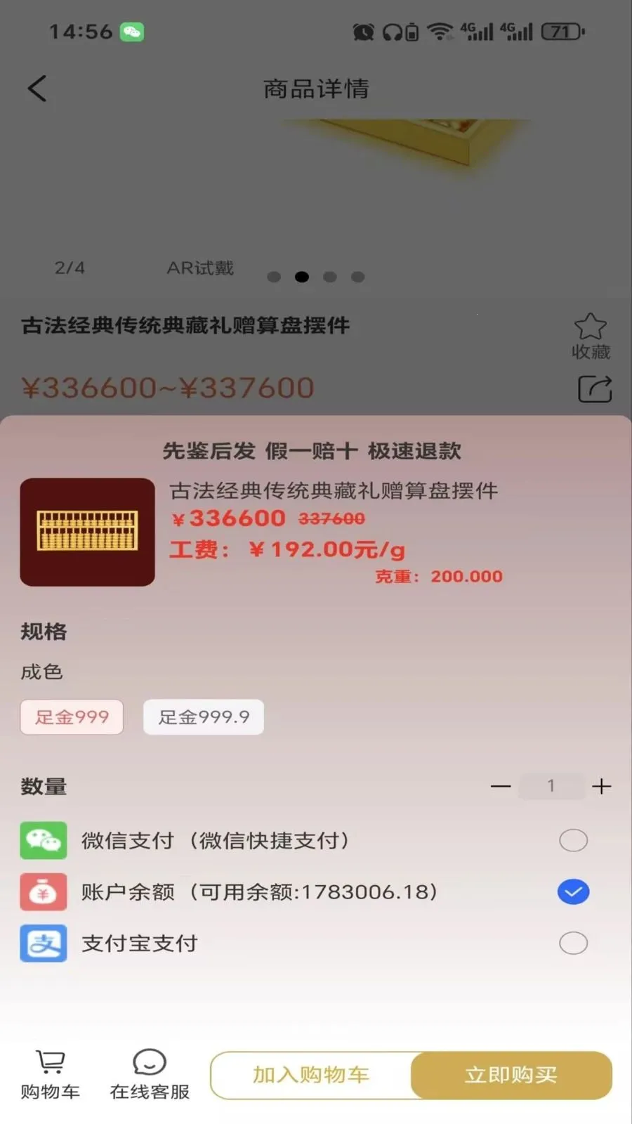 ����ٷ�(�ƽ������̳�)v2.6.3 �ٷ������ͼ