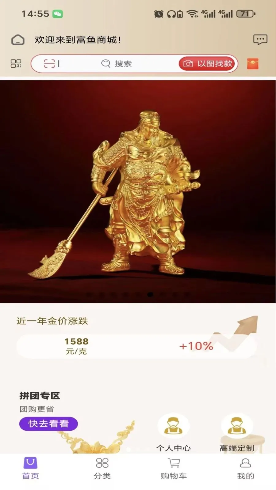 ����ٷ�(�ƽ������̳�)v2.6.3 �ٷ������ͼ