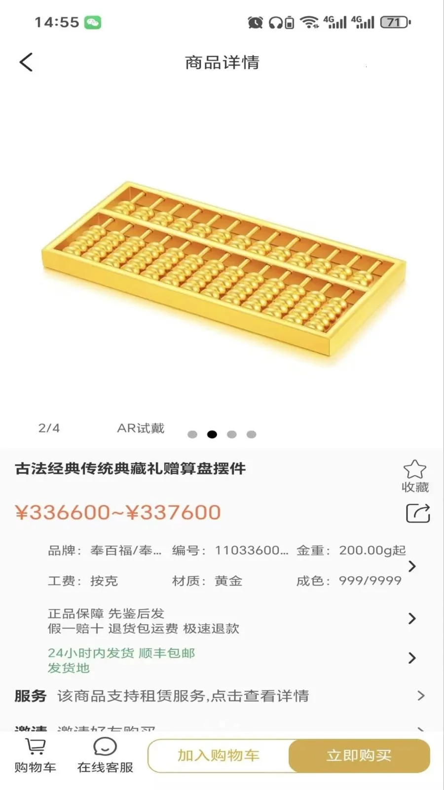 ����ٷ�(�ƽ������̳�)v2.6.3 �ٷ������ͼ