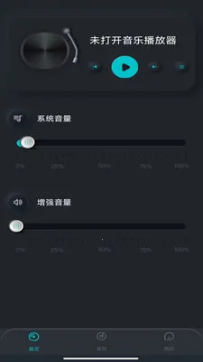 �ֻ����������(��Ƶ��ǿ����)v1.0.0 ��׿���ͼ