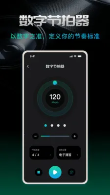 ������beat(���ٸ�������)v1.0.0 ��׿���ͼ