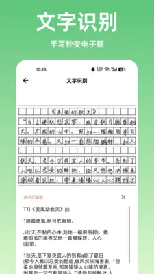 ɨ����ȫ��ɨ��(���ܰ칫ɨ�蹤��)v1.0.0 ��Ѱ��ͼ