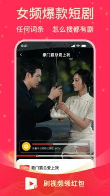 ˢ�̾�����(�̾�׷��ƽ̨)v1.0.0 ��Ѱ��ͼ