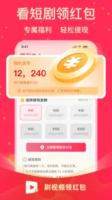 ˢ�̾�����(�̾�׷��ƽ̨)v1.0.0 ��Ѱ��ͼ