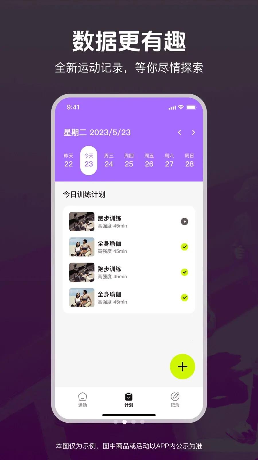 �˶��ͽ������������ֻ���v1.0.0 �ֻ����ͼ