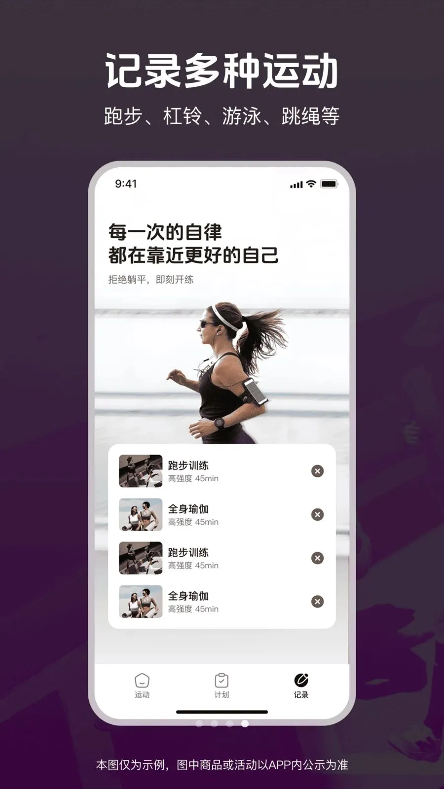 �˶��ͽ������������ֻ���v1.0.0 �ֻ����ͼ