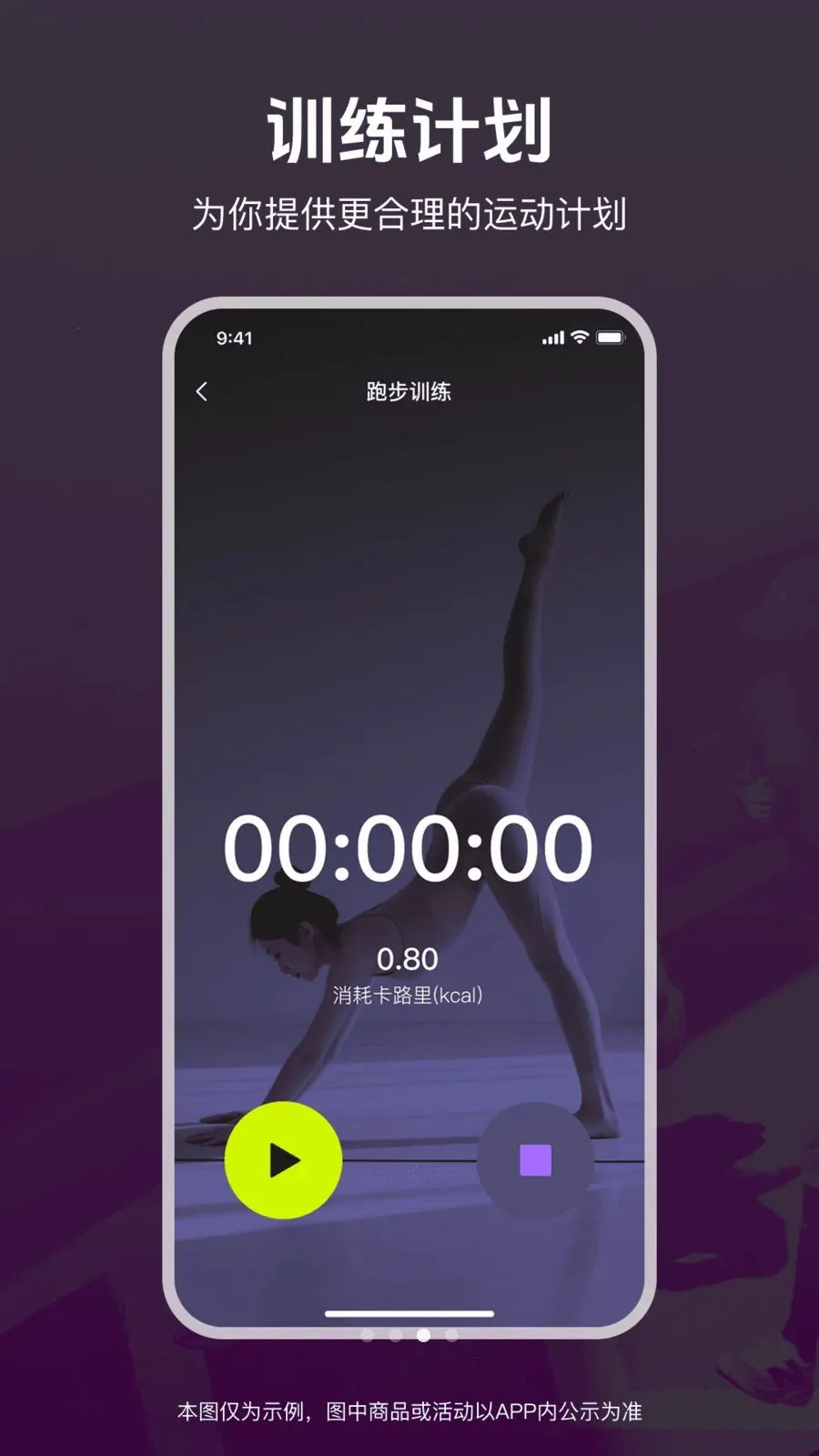 �˶��ͽ������������ֻ���v1.0.0 �ֻ����ͼ