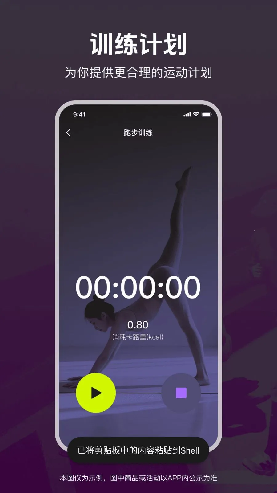 �˶��ͽ������������ֻ���v1.0.0 �ֻ����ͼ