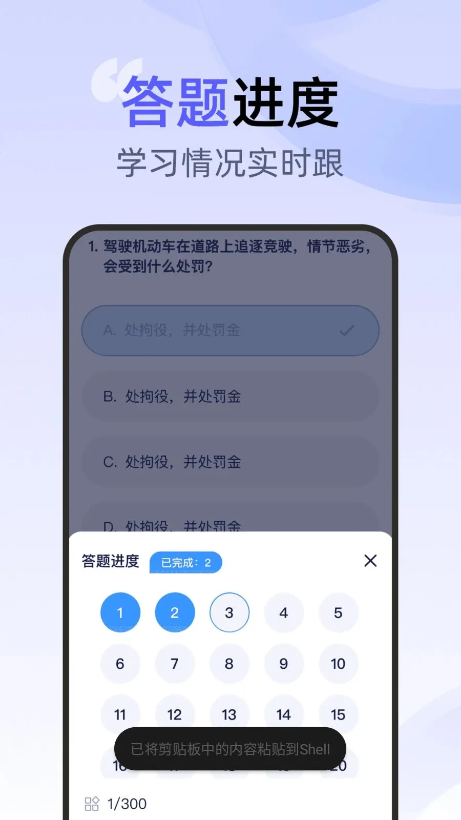 ��ͨ�ݿ�һ��ͨ(�ݿ���������)v1.0.0 �ֻ����ͼ