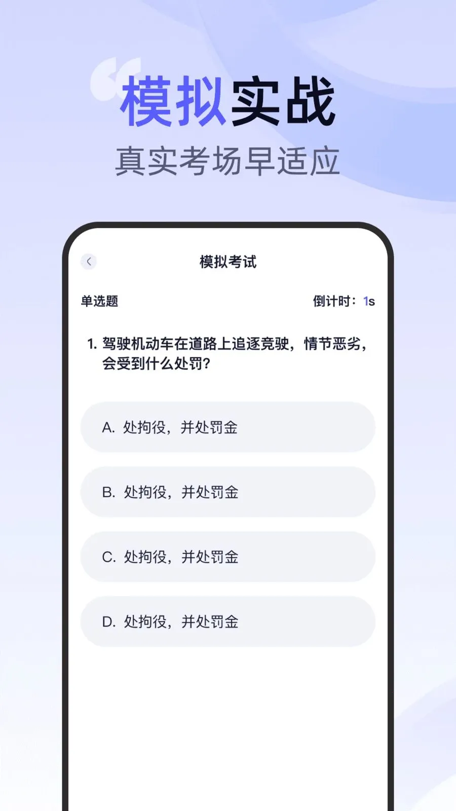 ��ͨ�ݿ�һ��ͨ(�ݿ���������)v1.0.0 �ֻ����ͼ