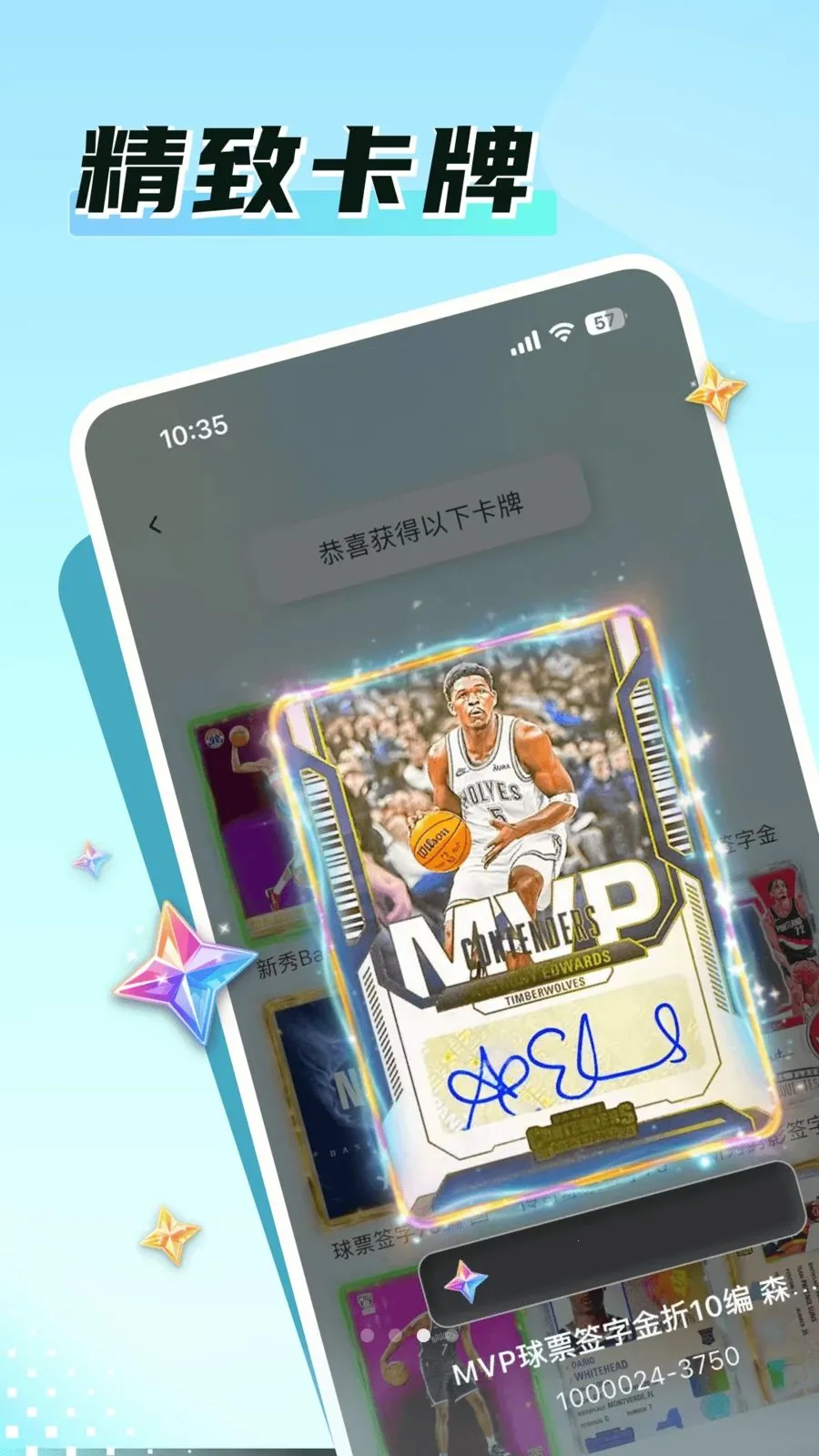 �ο�Time2026�ٷ����°汾v1.0.1 �ֻ����ͼ