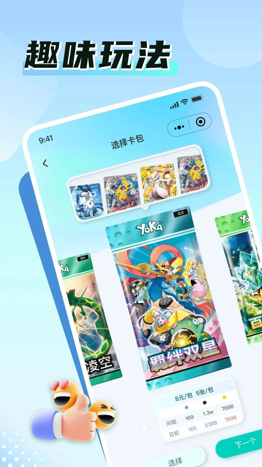 �ο�Time2026�ٷ����°汾v1.0.1 �ֻ����ͼ