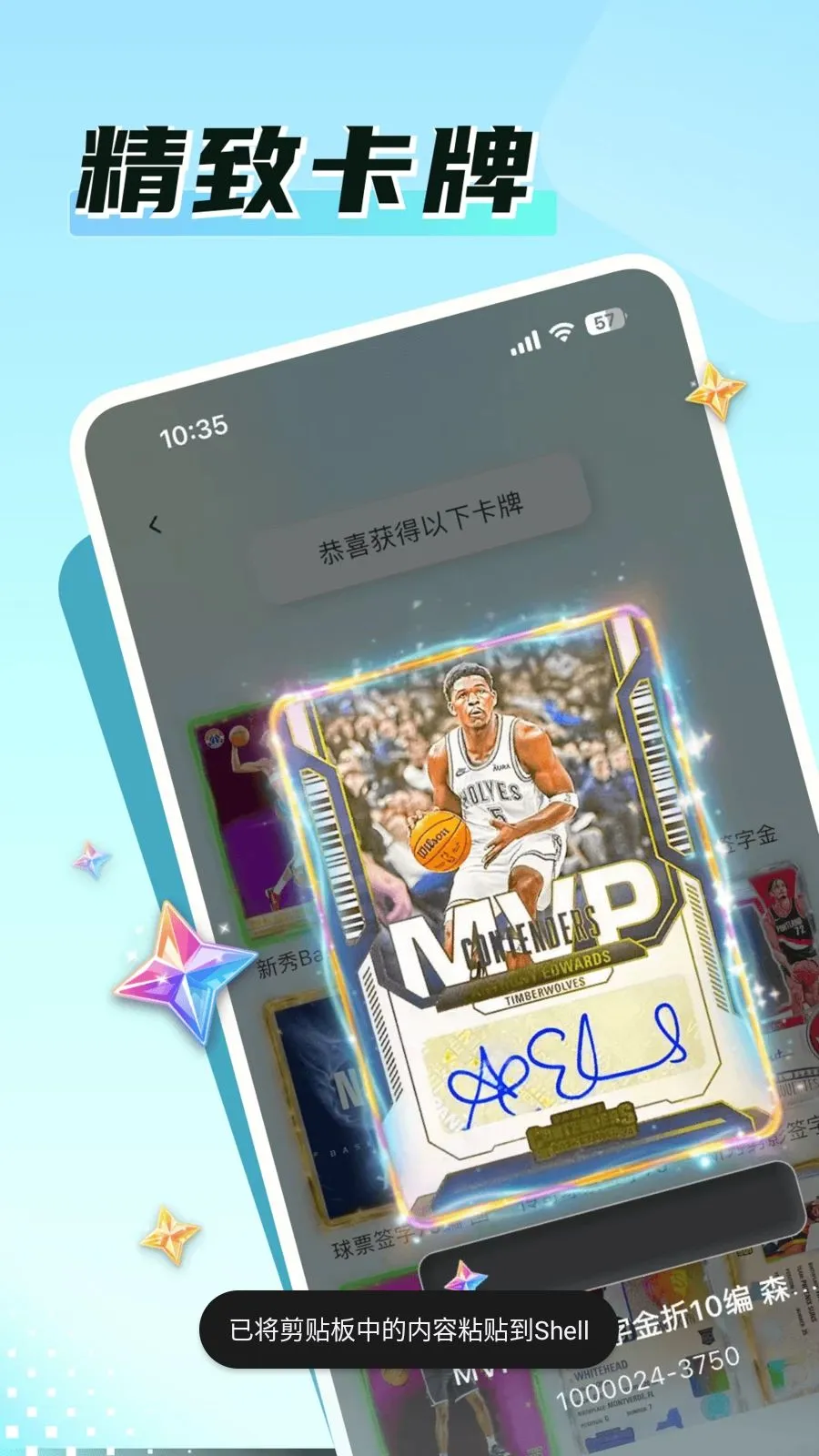 �ο�Time2026�ٷ����°汾v1.0.1 �ֻ����ͼ