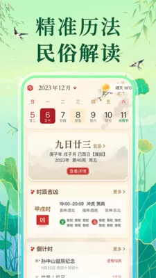 �����ϻ�������2026���ذ�װv1.0.1 ��׿���ͼ