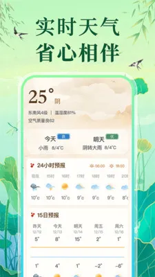 �����ϻ�������2026���ذ�װv1.0.1 ��׿���ͼ