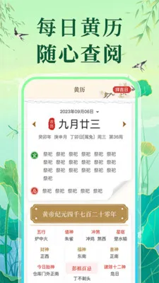 �����ϻ�������2026���ذ�װv1.0.1 ��׿���ͼ