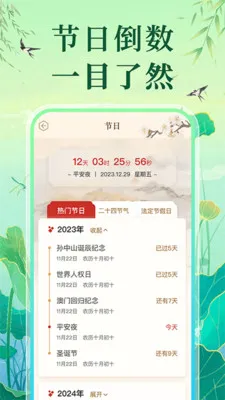 �����ϻ�������2026���ذ�װv1.0.1 ��׿���ͼ