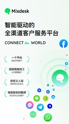 Mixdesk2026�ٷ�����v1.2.4 �ֻ����ͼ