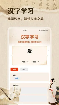 �ʴ��˼��ٰ�(����ѧϰ����)v1.1 �ֻ����ͼ