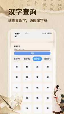 �ʴ��˼��ٰ�(����ѧϰ����)v1.1 �ֻ����ͼ