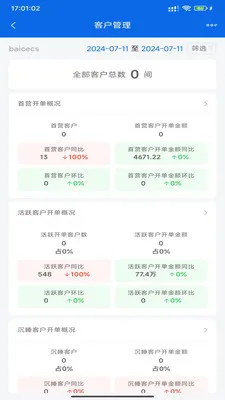 �۲�����(���ۿ�湤��)v1.5.16 �ٷ������ͼ