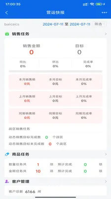 �۲�����(���ۿ�湤��)v1.5.16 �ٷ������ͼ