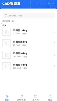 �ֻ����CAD��ͼ��(CAD��ͼ����)v1.0.1 �ٷ������ͼ