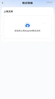 �ֻ����CAD��ͼ��(CAD��ͼ����)v1.0.1 �ٷ������ͼ